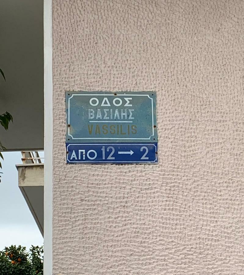 Thiseio Big Apartment Athen Eksteriør bilde